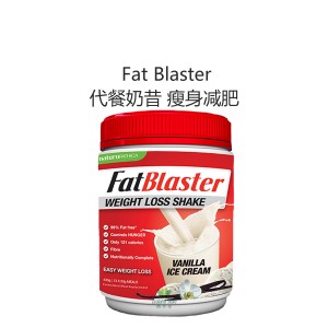 【国内仓】Fat Blaster 代餐奶昔 瘦身减肥 430克